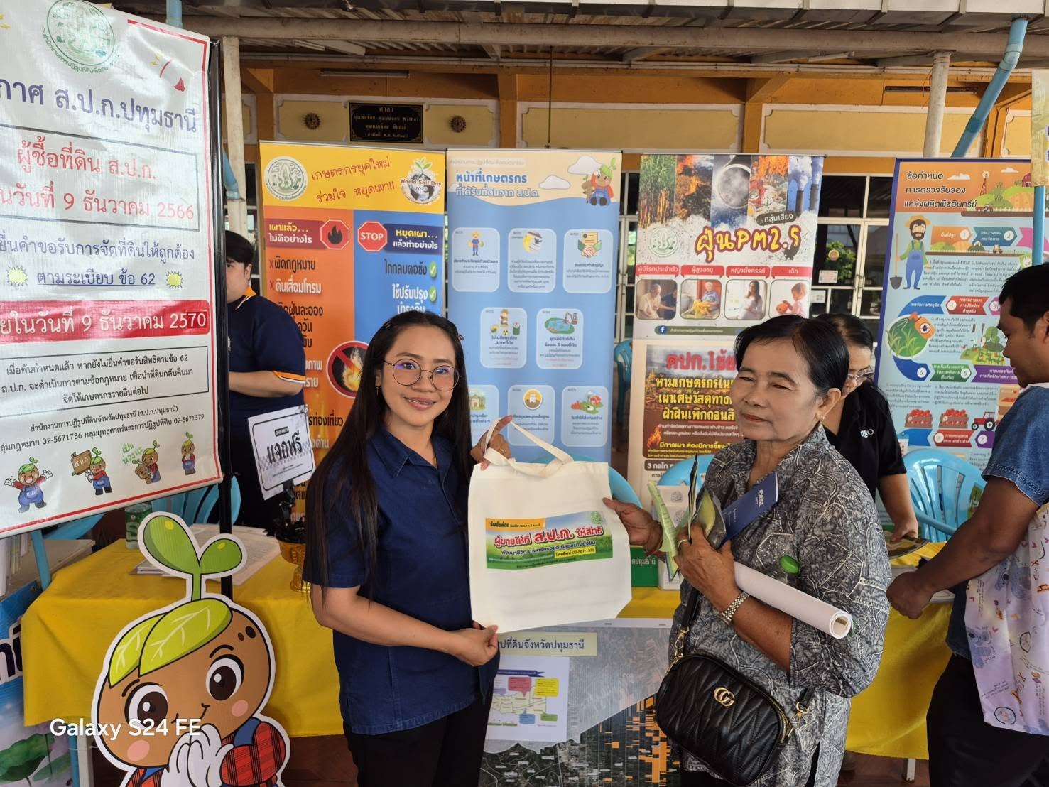 title - เข้าร่วมจัดคลินิกเกษตรเคลื่อนที่ในพระราชานุเคราะห์ สมเด็จพระบรมโอรสาธิราชฯ สยามมกุฎราชกุมาร ไตรมาสที่ 1 ณ วัดมงคลพุกการาม ตำบลคลองสี่ อำเภอคลองหลวง จังหวัดปทุมธานี